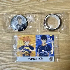 くら寿司 ハイキュー!! コラボ カード 缶バッジ マスキングテープ ※未開封