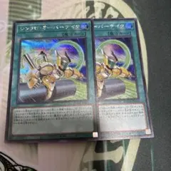 シンクロ・オーバーテイク　3枚セット　プリズマ　プリシク 2025年最新】シンクロ・オーバーテイクの人気アイテム - メルカリ