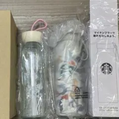 新品未使用 2026 ステンレスボトル さくらシリコンストラップボトルセット