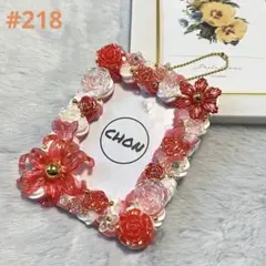 #218 ホイップデコ トレカケース キーホルダー 赤 白 お花畑 レッド