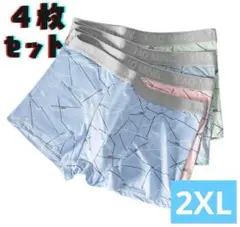 ボクサーパンツ 2XL 4枚セット ブリーフ メンズ紳士 男性 下着肌着 前閉じ
