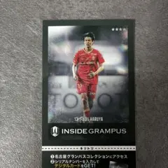 2025年最新】藤井陽也の人気アイテム - メルカリ