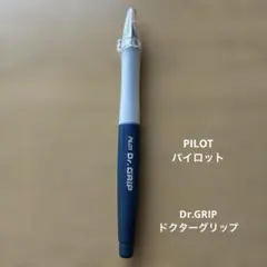 PILOT パイロット Dr.GRIPドクターグリップ ボールペンのサムネイル