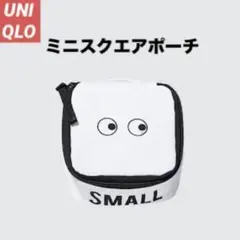 【新品】 UNIQLO ユニクロ ミニスクエアポーチ White ホワイトのサムネイル
