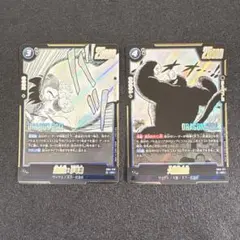 フュージョンワールド マンガブースター 02 sb02-004 孫悟空 6枚