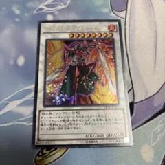 遊戯王　クリムゾンブレーダー