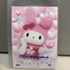 マイメロディ　ポストカード