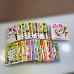 2026年最新】猫ピッチャー 全巻の人気アイテム - メルカリ