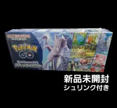 ポケモンGO スペシャルセット 新品未開封　シュリンク付き