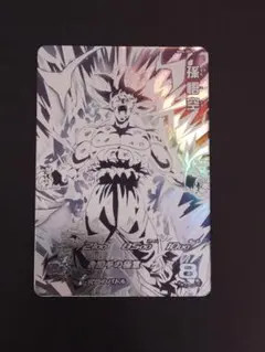 2026年最新】MM5 sec pの人気アイテム - メルカリ