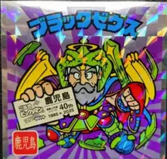 Item thumbnail for item ff11a5e0-d0ad-4004-a0e4-ad42a34df9d8