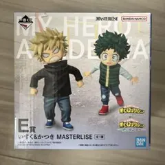 【新品未開封】E賞 いずく＆かつき MASTERLISE 更に向こうへ