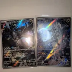 ゼクロム レシラム　美品