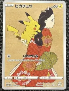 2026年最新】月に雁 ポケモンの人気アイテム - メルカリ