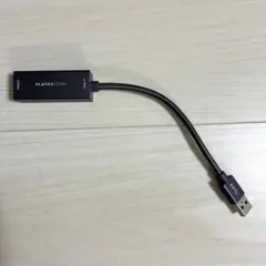 USB 有線LANアダプタ　PLANEX COMM.