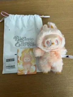 big into energy happiness