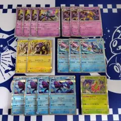 ポケモンカード　メガシンフォニア　R　 まとめ売り　セット