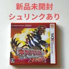2026年最新】ポケモン ソフト 未開封の人気アイテム - メルカリ