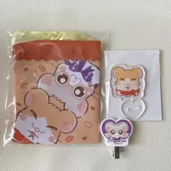 とっとこハム太郎　まいどくん　めがねくん　巾着　アクスタ　ヘアクリップ