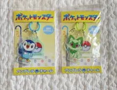 新品未開封　ポケモン　アンブレラチャーム　ニャオハ＆ポッチャマ　傘目印のサムネイル