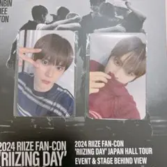 24時間内発送 RIIZE ウンソク トレカ 000’ 001 会報