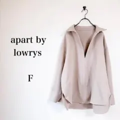 apart by lowrys（F）ボンディングVプルオーバー　スキッパー　上品