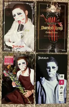 2025年最新】樽美酒研二 チェキの人気アイテム - メルカリ