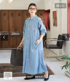 ☆タグありFREAKS STORE×LEE別注/フレアマキシデニムワンピース S