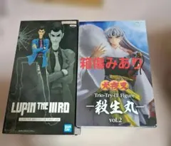 ルパン三世 殺生丸 フィギュア 2体セット バラ売り不可のサムネイル
