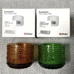 レイチェル様専用　イッタラ　カステヘルミ　キャンドルホルダー　グリーン