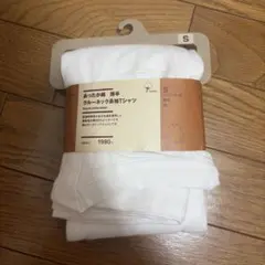 【新品】無印良品 あったか綿 厚手 クルーネック長袖Tシャツ メンズ 白 S