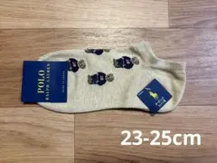 ポロ・ラルフローレン スニーカーソックス 23-25cm ポロベア ベージュ
