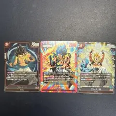 ゴジータ:BR カードセット 3枚