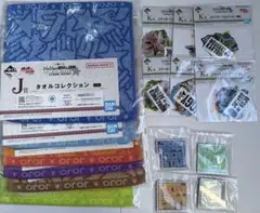 一番くじ ジョジョ 下位賞 まとめ売り 16点