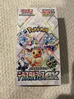 スカーレット&バイオレット ハイクラスパック テラスタルフェスex パック
