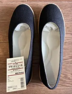 新品　MUJI 無印良品 ジュート　フラットシューズ 黒 25.0cmのサムネイル