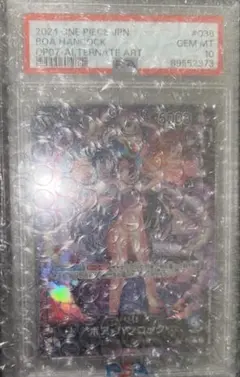 ONE PIECE ボア・ハンコック OP07 psa10