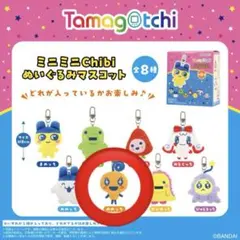 たまごっち ミニミニchibiぬいぐるみマスコット めめっち