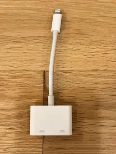 Lightning - Digital AV（HDMI）アダプタ