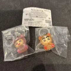 クレヨンしんちゃん　みんなでくまパジャマ　めじるし　2個セット　未開封