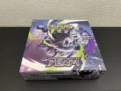 ポケカ 新品未開封 シュリンクあり アビスアイ 1BOX - メルカリ