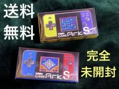 GAME ARK mini 3 二種セット売り