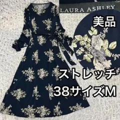 美品【ローラアシュレイ LAURA ASHLEY】花柄 薔薇 ロングワンピース