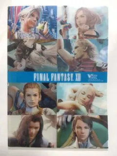 2026年最新】ポスター ファイナルファンタジー 12の人気アイテム