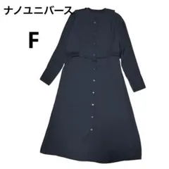 ナノユニバース ロング フレア ワンピース 長袖 ネイビー 濃紺 無地　F