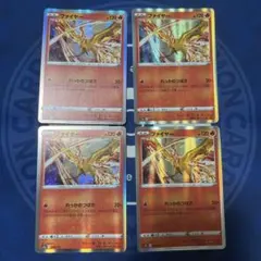 ポケカ ポケモンカード ファイヤー れっかのつばさ R レア hp120 炎 火