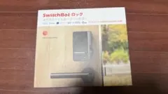 ※中古品 SwitchBot スマートロック 自動施錠機能付き