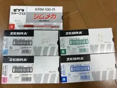 50本セット　ゼブラ　シャーペン　シャープ　0.5 ジムメカ