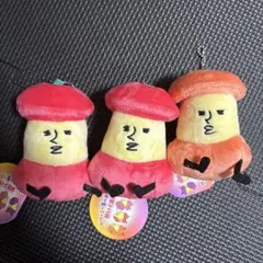 ドリーミーキーチェーン ぬいぐるみマスコット 3個セット