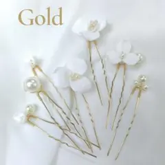 ヘッドドレス ヘアピン セット ゴールド フラワー パール 結婚式 ブライダル